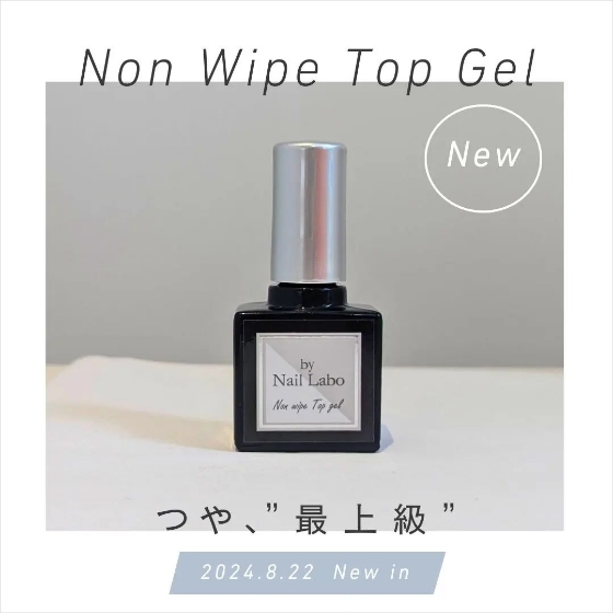 by Nail Labo】バイネイルラボ公式通販 - セルフジェルネイル始めるなら