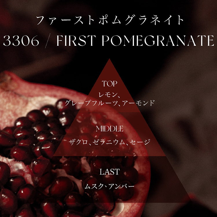 3306 FIRST POMEGRANATE