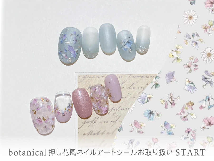 割引購入 ジェルネイル６本セット by Nail Labo ネイルラボジェルミー