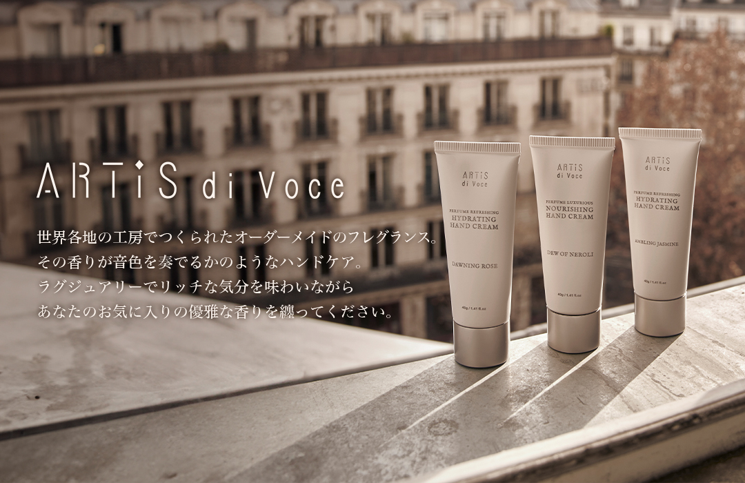 ARTiS di Voce アーティスディヴォーチェ