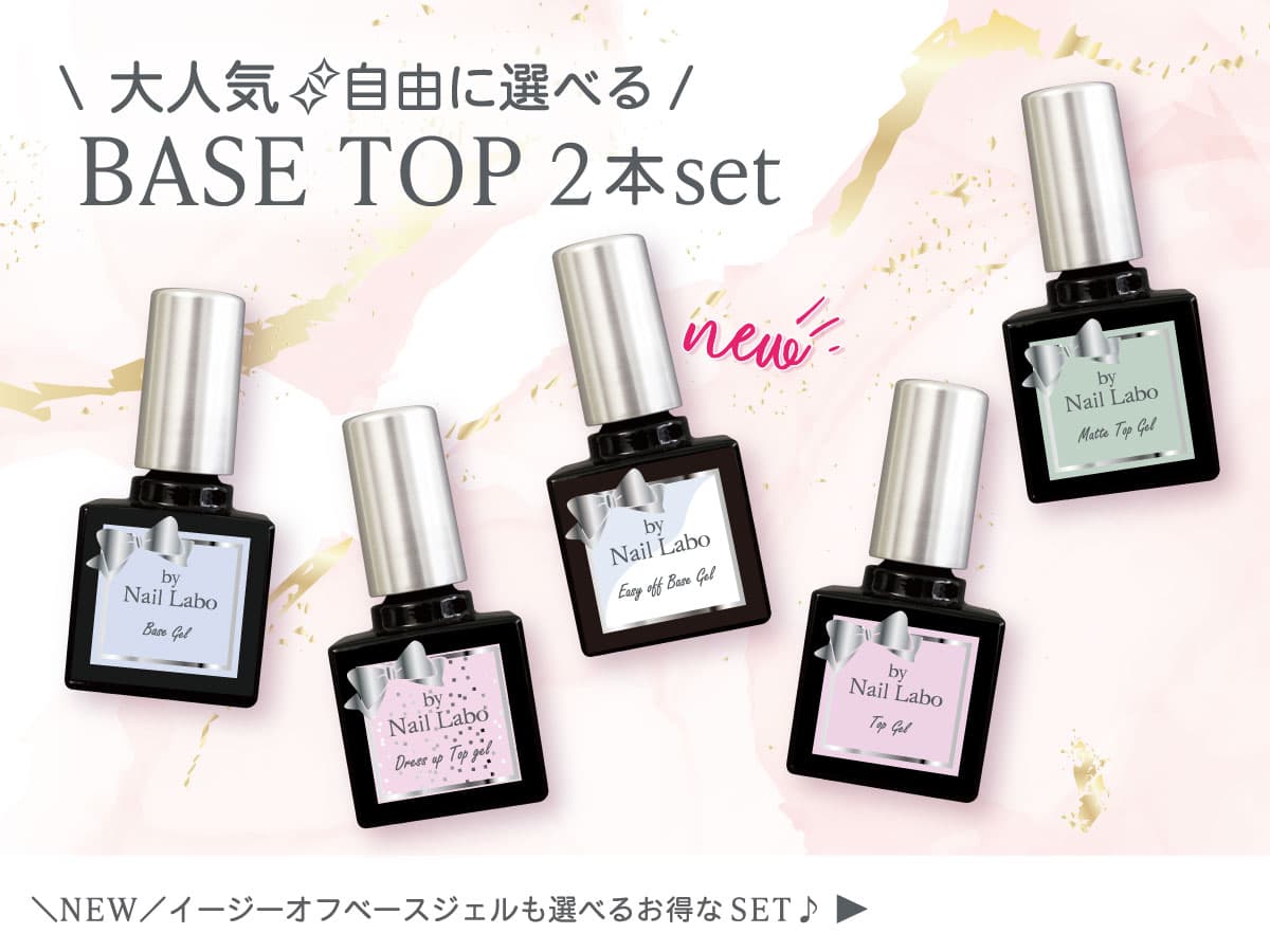 最安 by nail labo セルフジェルネイルセット ネイルアート用品(筆など 