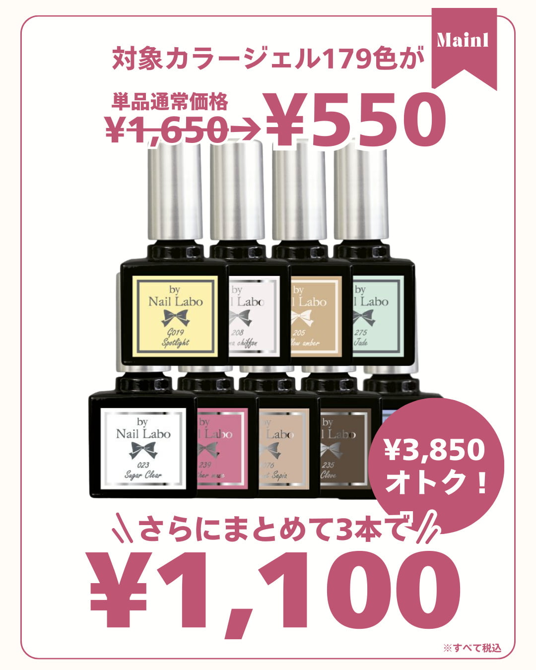 by Nail Labo pop up event