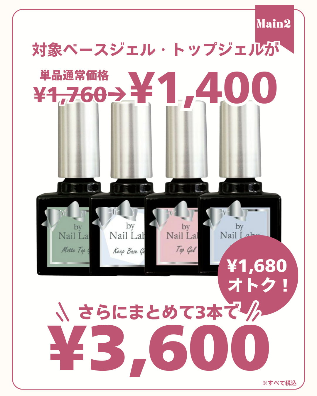 by Nail Labo pop up event