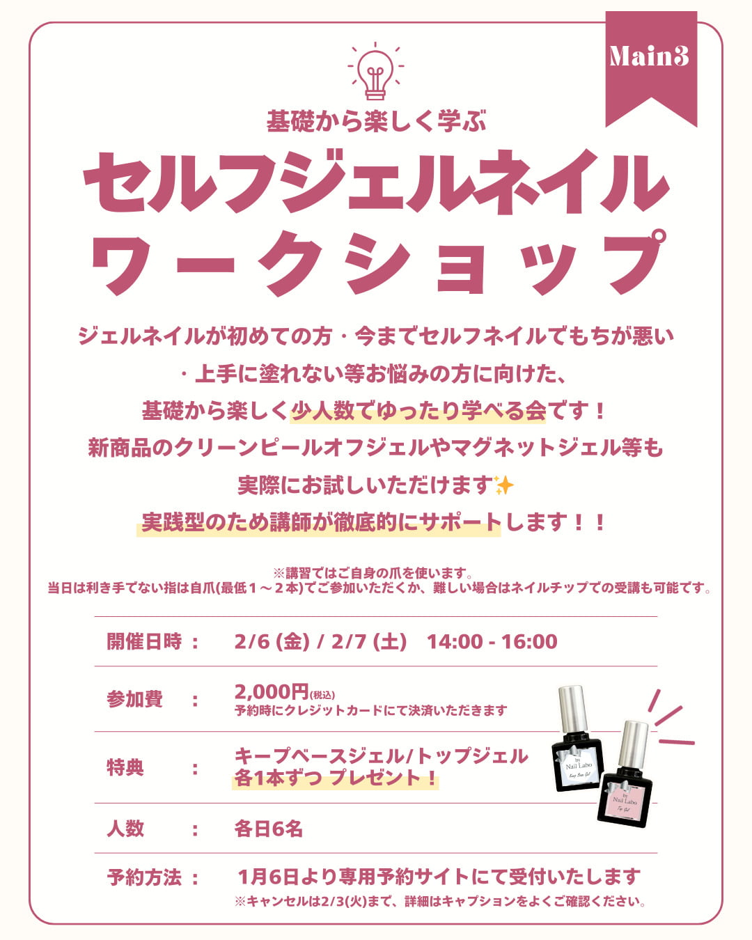 by Nail Labo pop up event