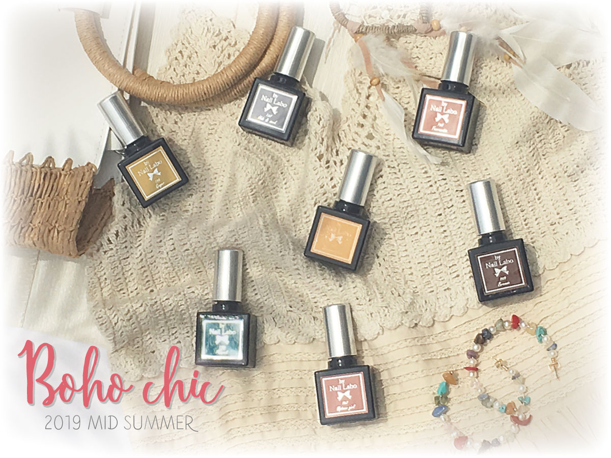 Mid Summer Collection 2019 - BOHO chic -の通販｜by Nail Labo バイネイルラボ公式