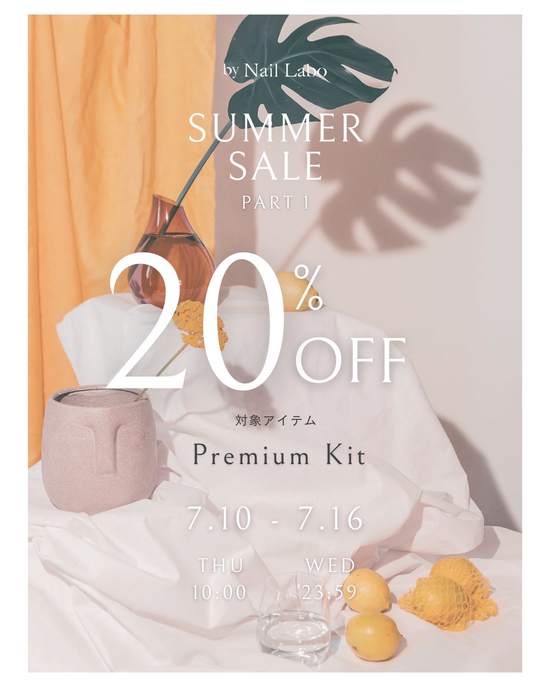 summersale-1.jpg