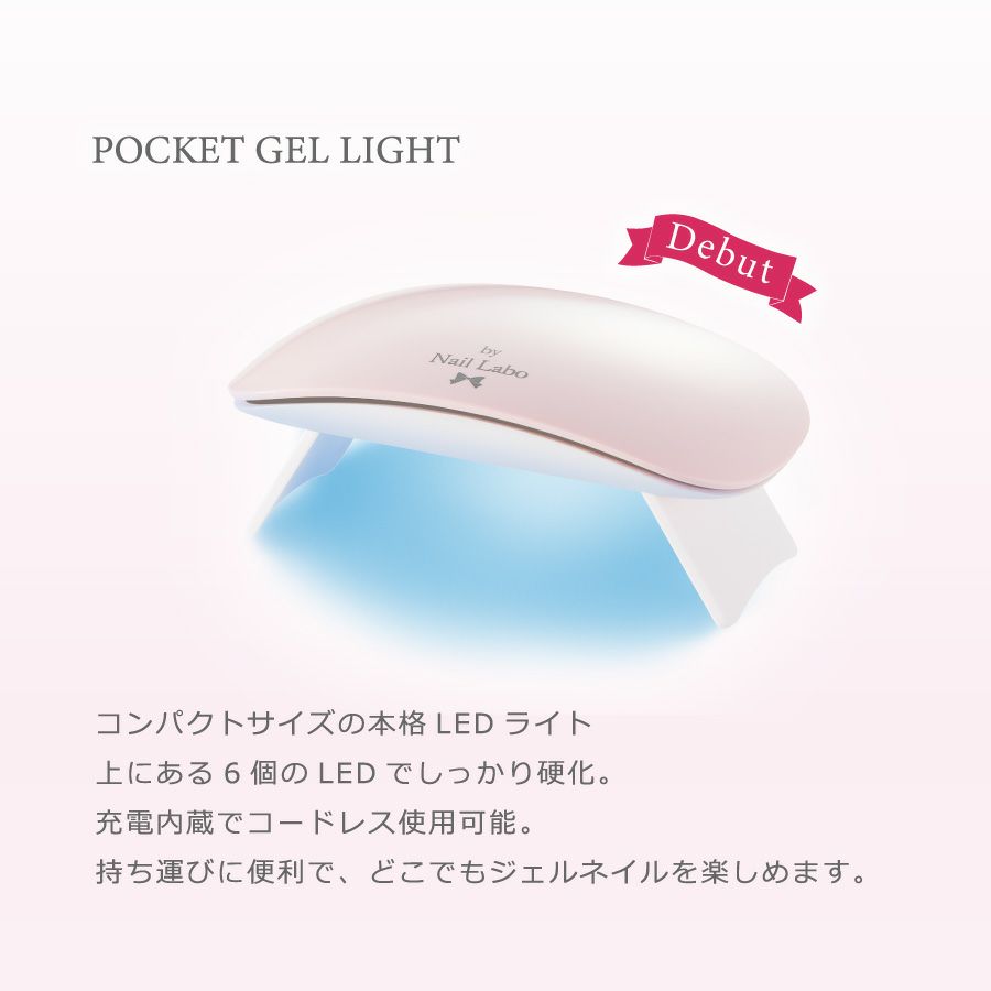 ネイルライト ジェルネイル UV LEDライト - 1
