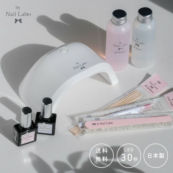 By Nail Labo バイネイルラボ公式通販 セルフジェルネイル始めるなら