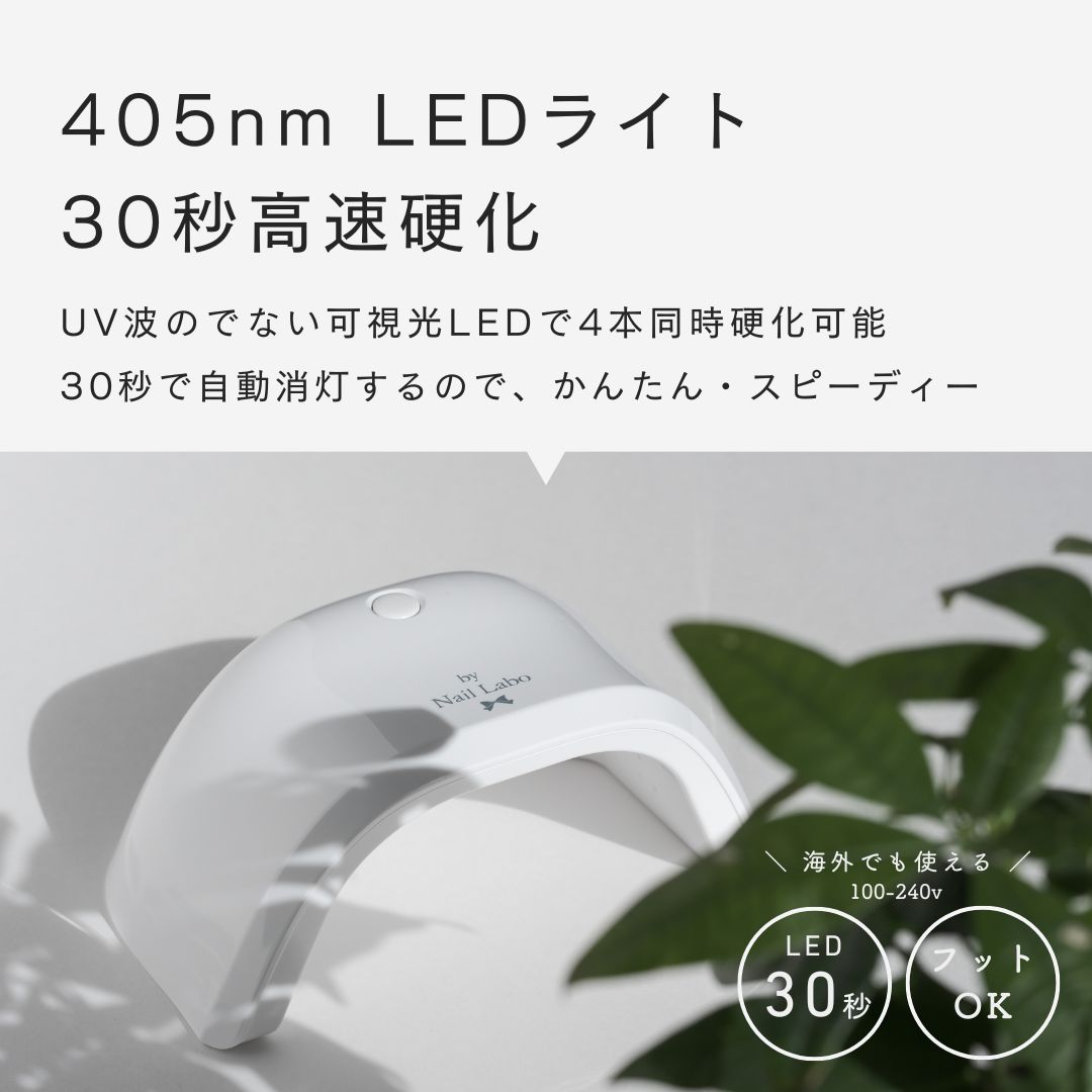 最も好ましい ネイルラボ アイボリー ネイルラボ アイボリー
