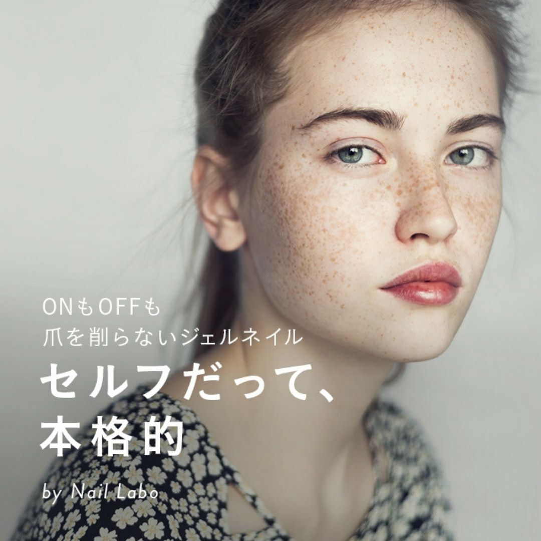 セルフだって本格的