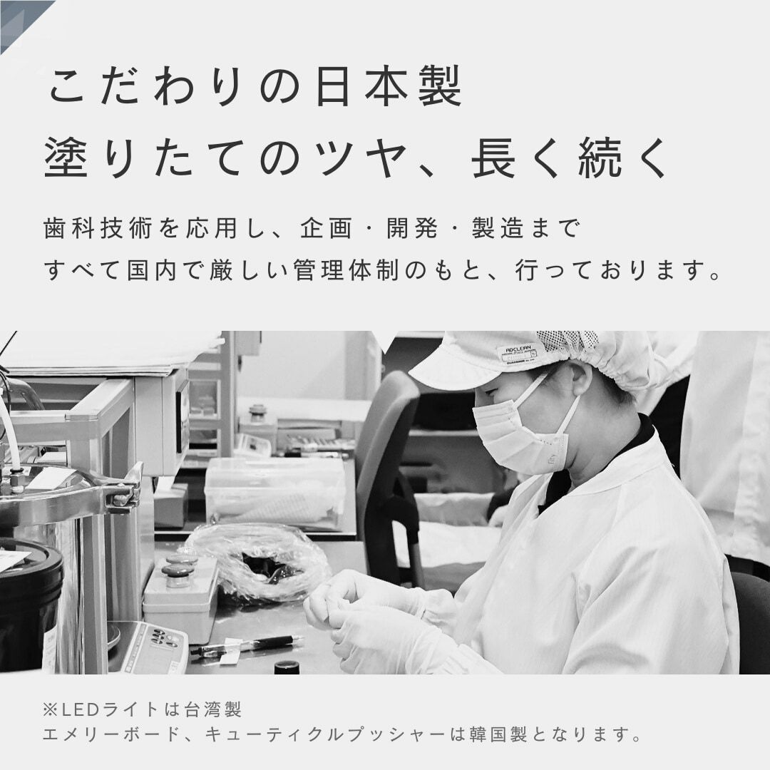 プレミアムキット 選べる2色付 爪を削らない日本製ジェルネイルキットの通販 ジェルネイルキット By Nail Labo バイネイルラボ公式