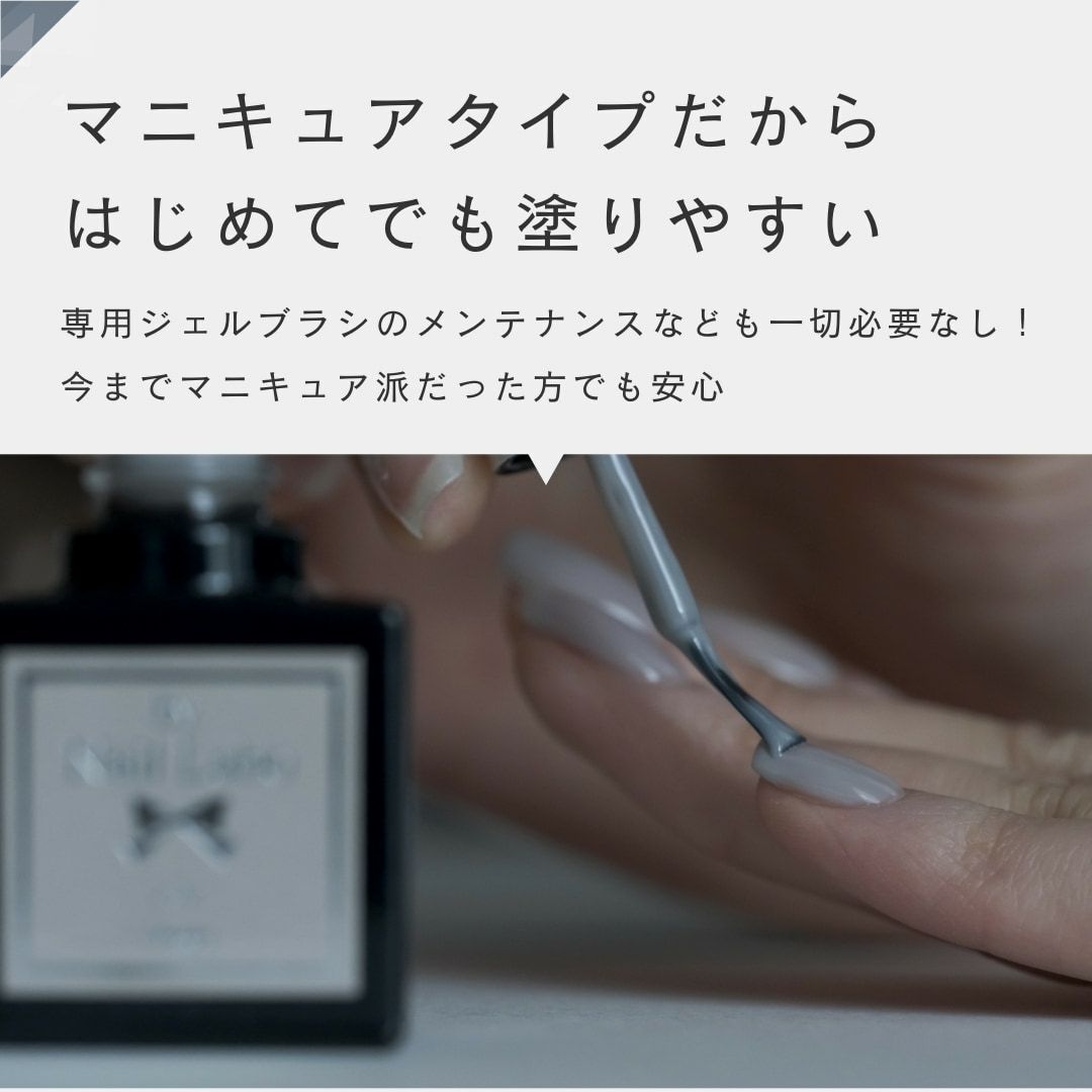 プレミアムキット 選べる2色付｜爪を削らない日本製ジェルネイルキット