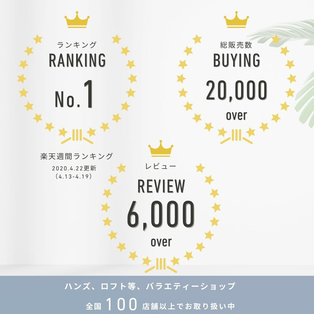 取り扱い先