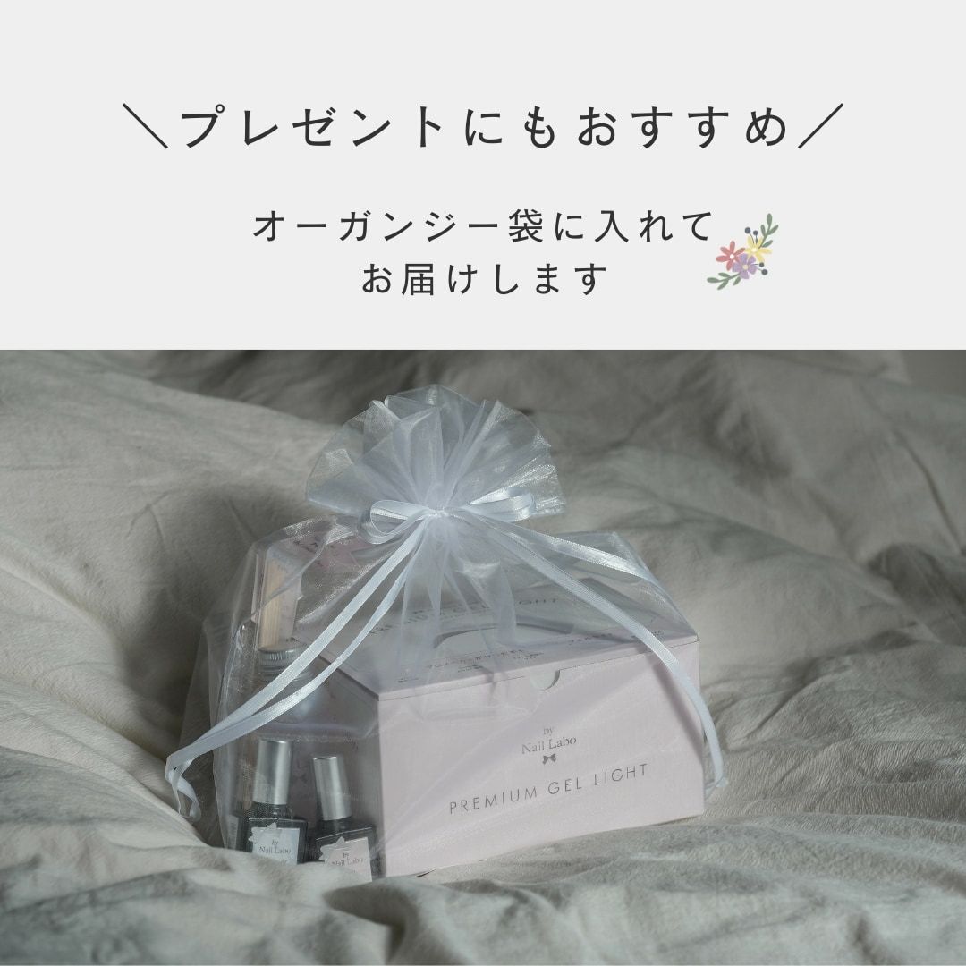プレゼントにもおすすめ