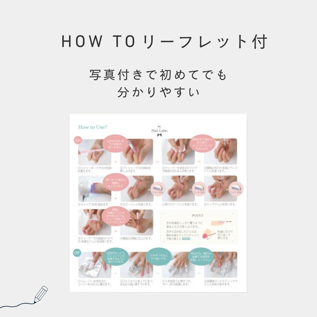 リーフレット