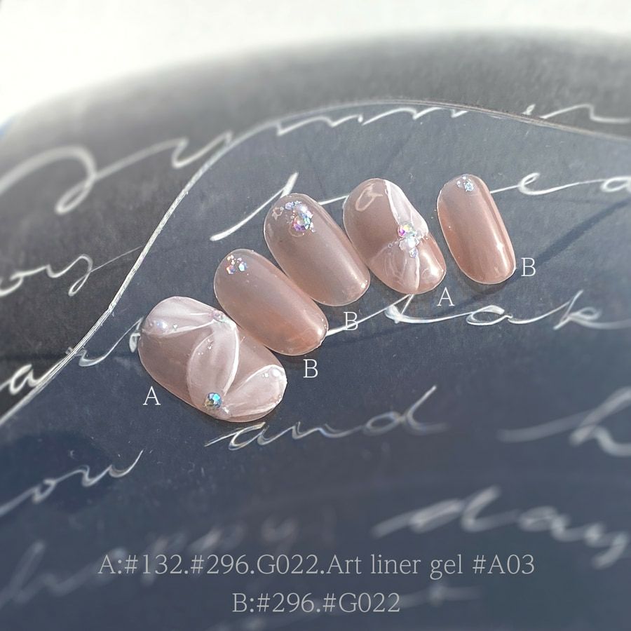 アートライナージェル A03 リッチホワイトの通販｜アート