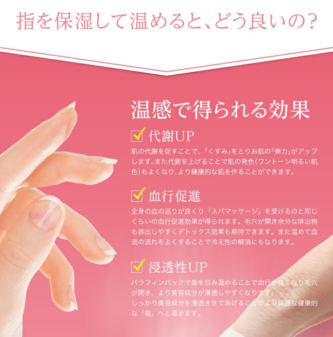 ホットネイルパックの通販 ハンド ネイルケア By Nail Labo バイネイルラボ公式