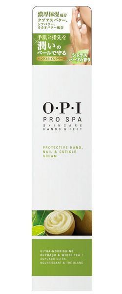 OPI プロスパ ハンドネイル＆キューティクルクリーム 50mlの通販