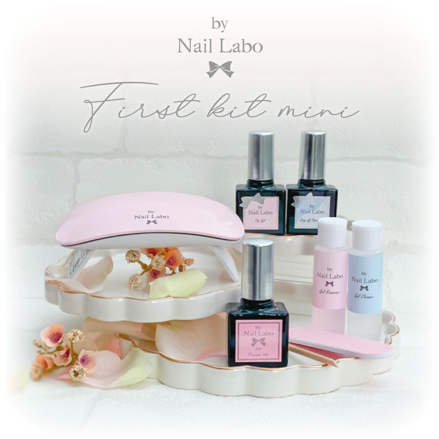 ファーストキットミニ 選べる1色付 爪を削らない日本製ジェルネイルキットの通販 ジェルネイルキット By Nail Labo バイネイルラボ公式