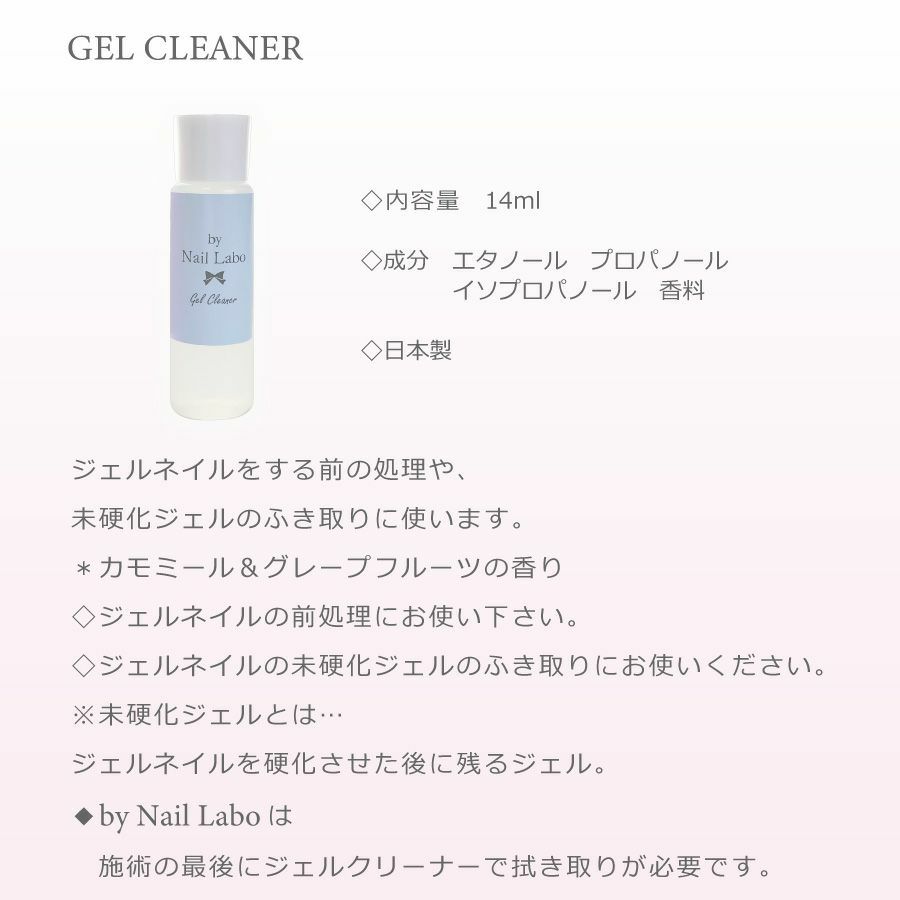 ファーストキットミニ 選べる1色付 爪を削らない日本製ジェルネイルキットの通販 ジェルネイルキット Ledライト By Nail Labo バイネイルラボ公式 ファーストキットミニ 選べる1色付 爪を削らない日本製ジェルネイルキットの通販 ジェルネイルキット Ledライト By Nail Labo バイネイルラボ公式