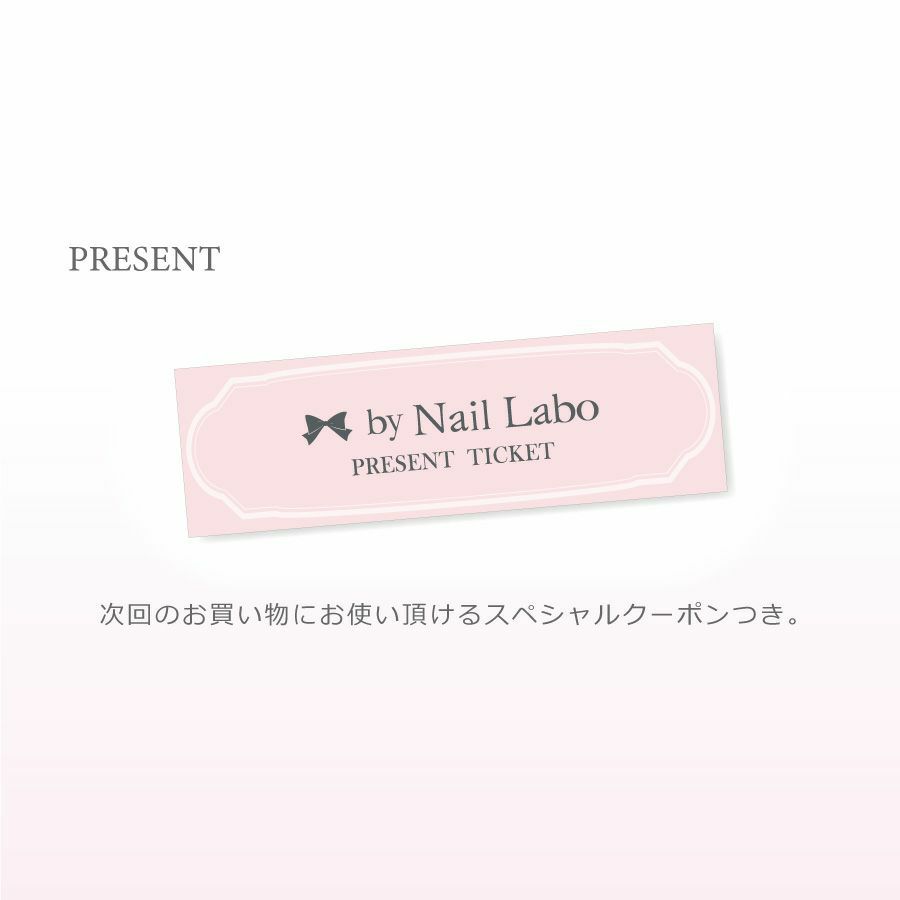 4月下旬 末頃 出荷予定 ファーストキットミニ 選べる1色付 爪を削らない日本製ジェルネイルキットの通販 ジェルネイルキット By Nail Labo バイネイルラボ公式