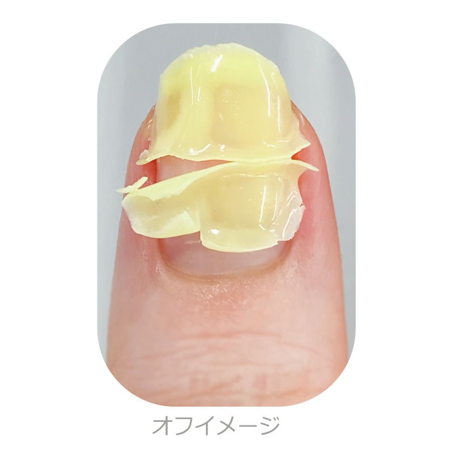 イージーオフベースジェル（つるんと取れてOFF時間短縮）の通販