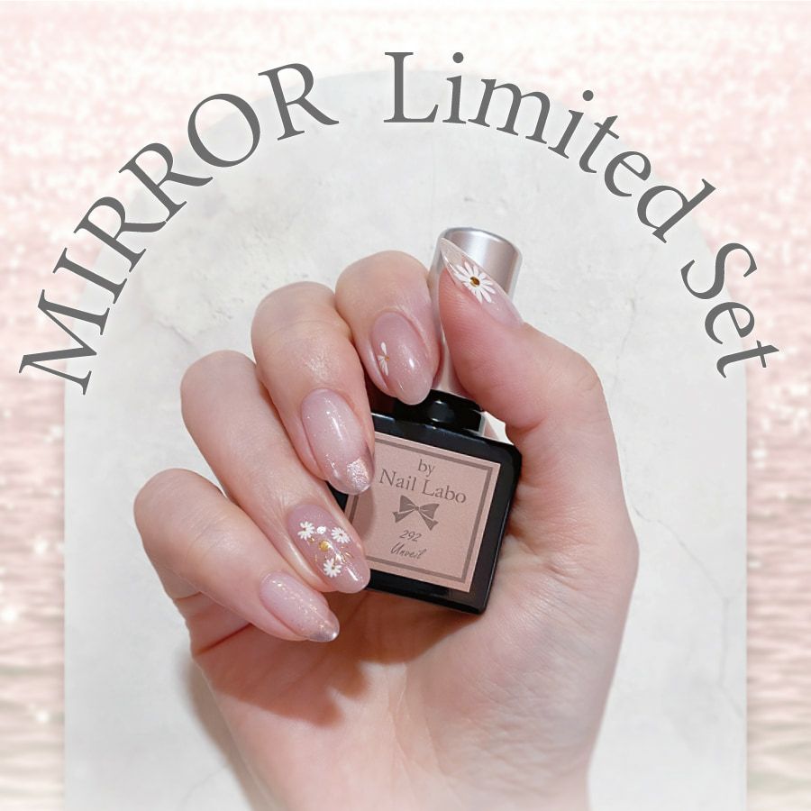 ネイルラボ byNailLabo カラージェル 7ml - ジェルネイル・ネイルシール